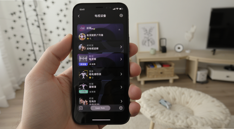 手机搜索电视设备列表预览图