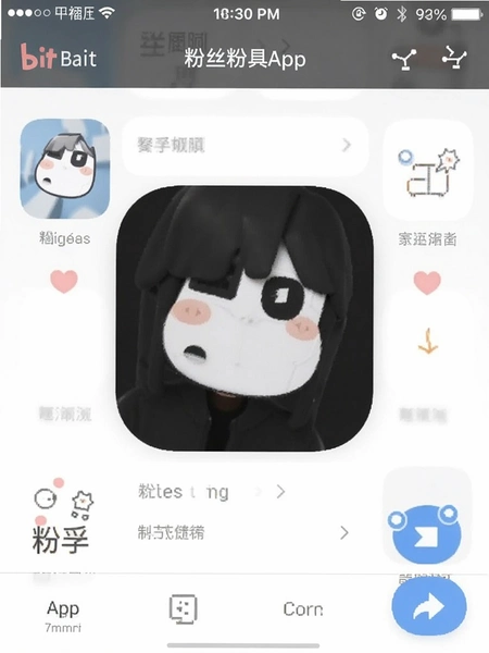 Bվ��˿����App��׿�����ؽ�ͼ