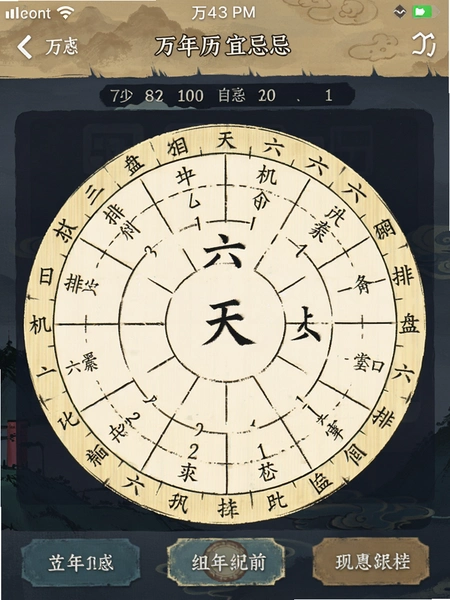 �����س���� �������˼ɽ���Ԥ��ͼ