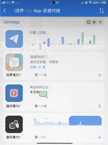 ����app��Դ�Խӽ����ͼ