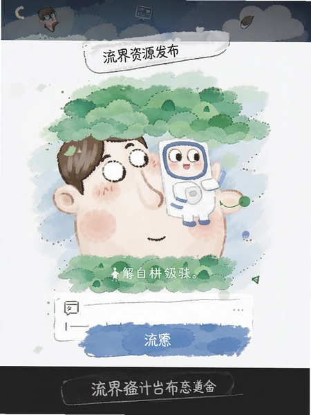 ����app��Դ����ҳ��