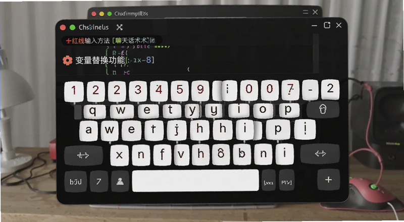 红线输入法聊天话术版变量替换功能操作界面预览图