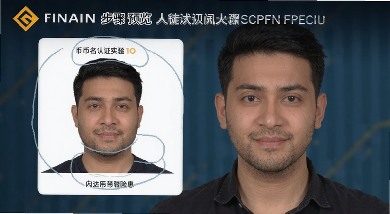 币安实名认证人脸识别步骤预览图