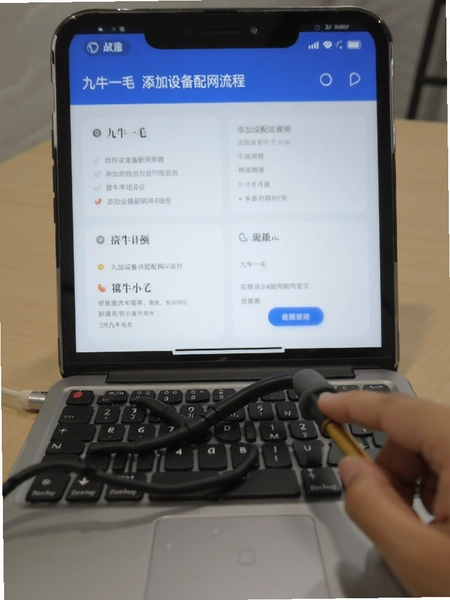 ��ţһë�����豸��������