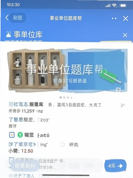 ��ҵ��λ���� ˢ������ͼ