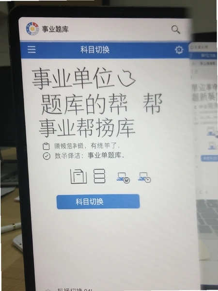 ��ҵ��λ���� ��Ŀ�л�����