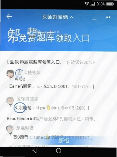 ҽʦ������������ȡ��ڽ�ͼ