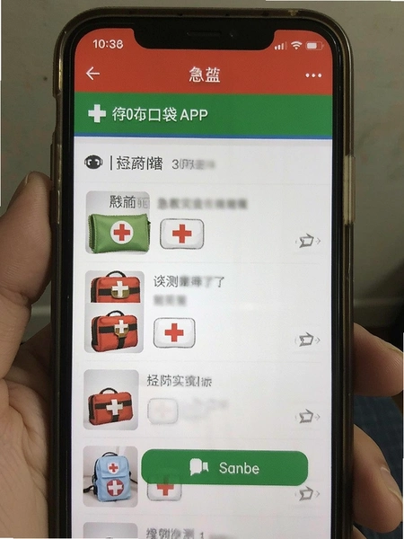 ���ȿڴ�APP�ڴ�ռ��ʵ���ͼ