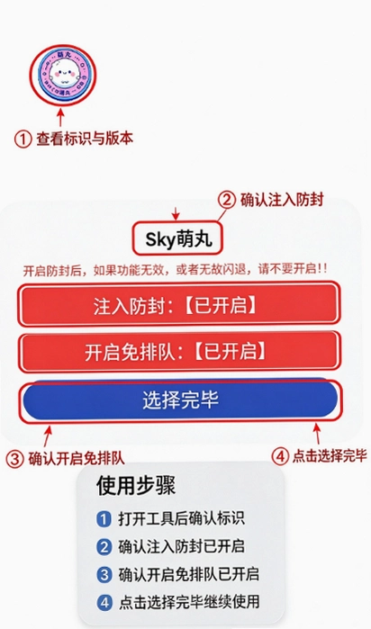 sky������Ϸ�����������ؽ�ͼ