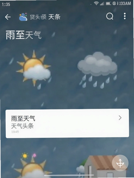 �������� ����ͷ�������ͼ