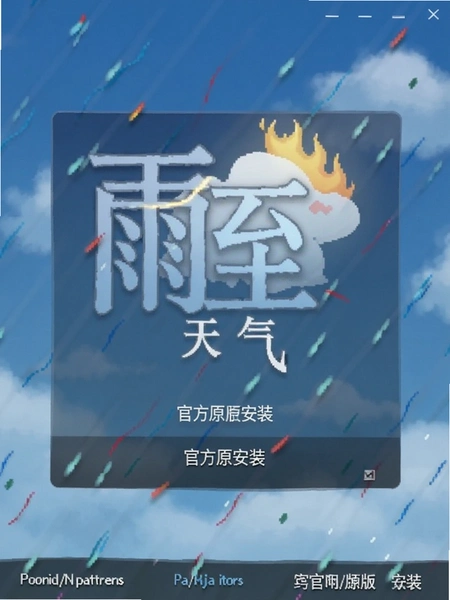 �������� �ٷ�ԭ�氲װ����