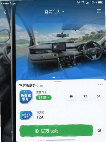 ��ѳ������� �ٷ���Ӧ���̵�ҳ���ͼ