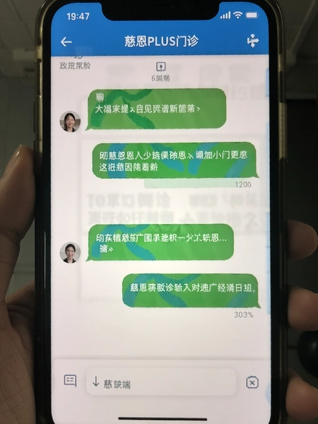 �ȶ�PLUS��������칵ͨ����