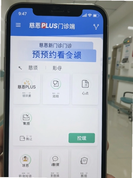 �ȶ�PLUS�����ԤԼ�������