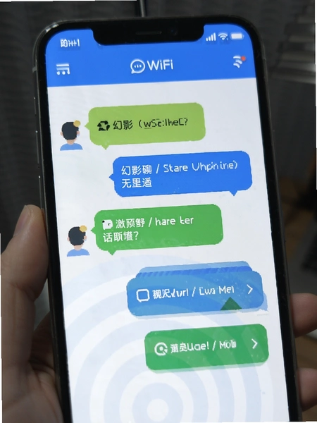 ��Ӱwifi���컰������Ԥ��ͼ