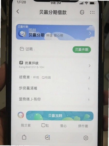��Ӯ���ڽ��ҳ���ͼ