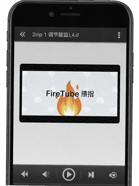 FireTube������YouTube���ֲ�������ͼ