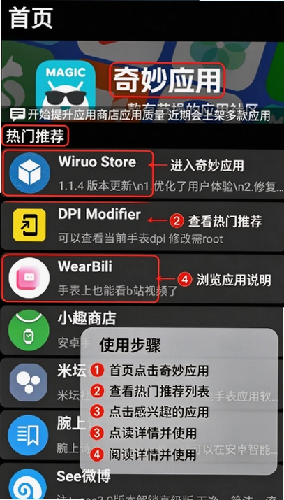 Wiruo Store�ٷ������ؽ�ͼ