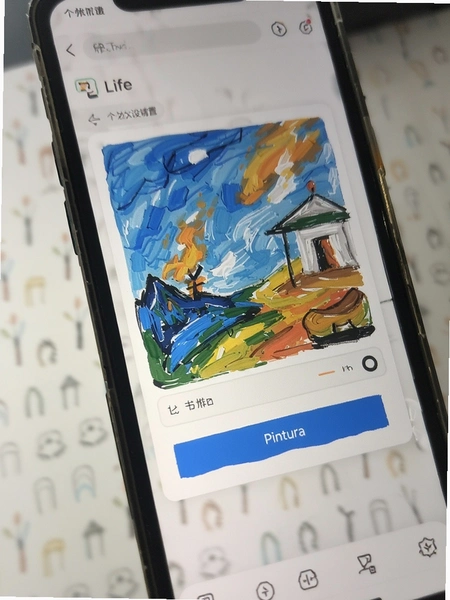 Pintura Life���Ի����ý���