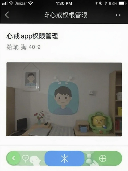 �Ľ�appȨ�޹��������ͼ ��������+Ԥ��ͼ
