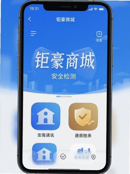 �Һ��̳�APP��ȫ����ͼ