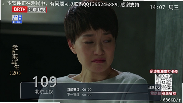 PLAYTV�ٷ����°��ͼ