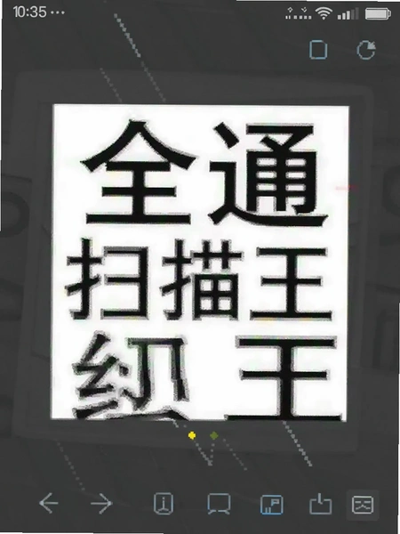 ȫͨɨ��������ʶ��Ч��ͼ