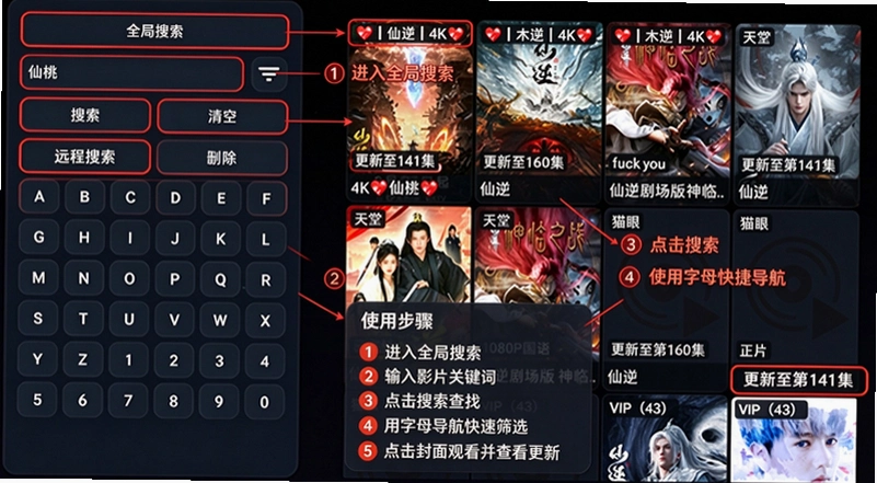 ��������TV��ٷ������ؽ�ͼ