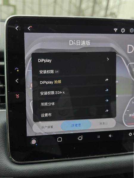 DiPlay���������عٷ����ͼ
