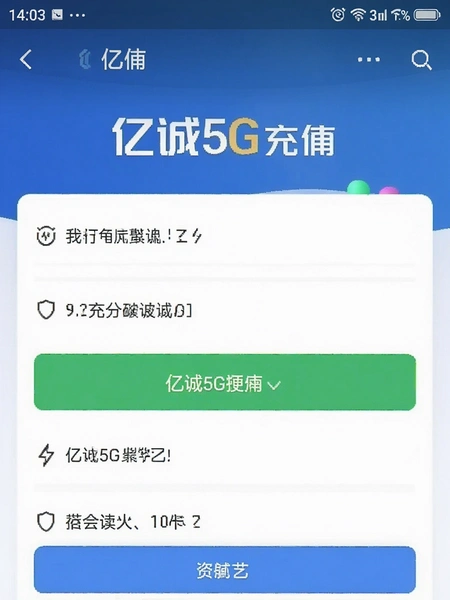 �ڳ�5G��ֵҳ���ͼ