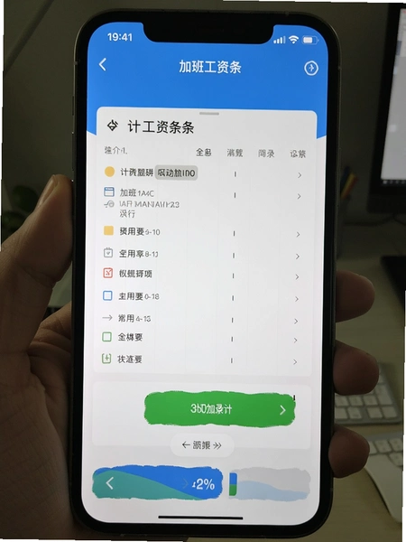 �Ƽ�������APP�Ӱ��¼�����ͼ