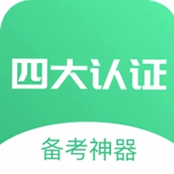 �Ĵ���֤��������(������)v2.1.12 ������֤���