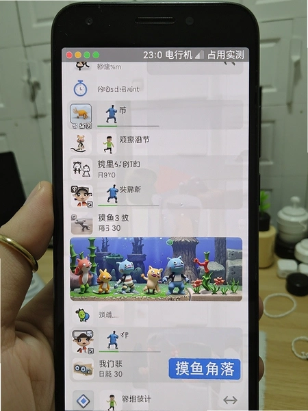 ������䰲׿�ֻ������ڴ�ռ��ʵ���ͼ
