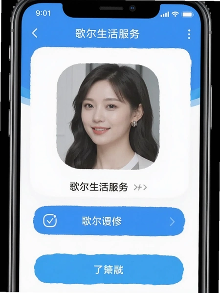 ����������app���޹��ܽ����ͼ