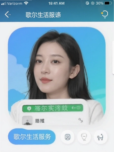 ����������app�洢ռ�������ͼ