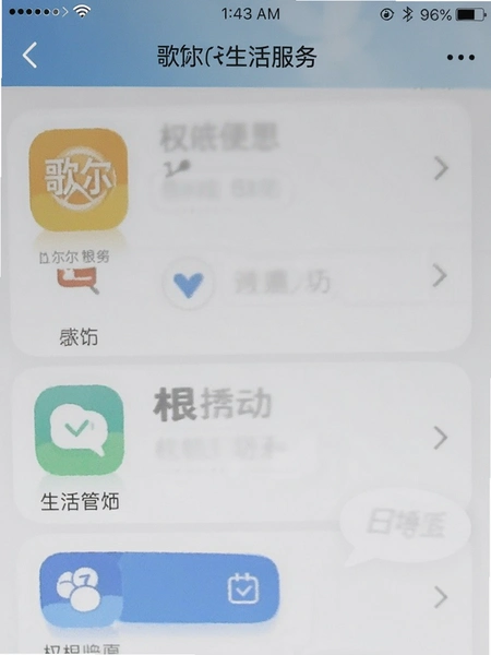 ����������appȨ�޹��������ͼ