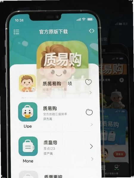 ���׹�App�ٷ�ԭ�����ؽ���չʾͼ