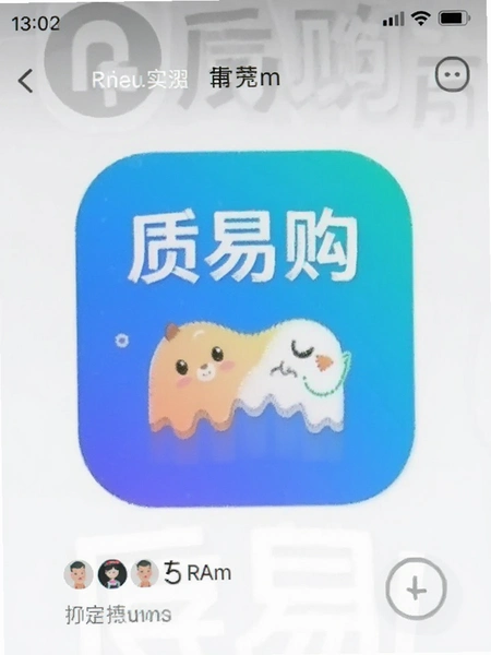 ���׹�App�����ڴ�ռ��ʵ���ͼ