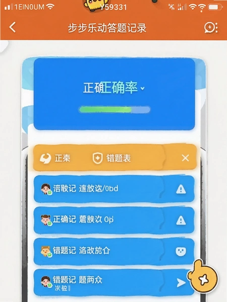 �����ֶ������¼�����ͼ չʾ��ȷ�ʺʹ����б�