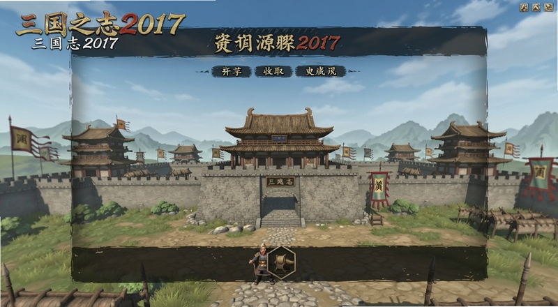 ����־2017��Դ������ȡ����Ԥ��ͼ