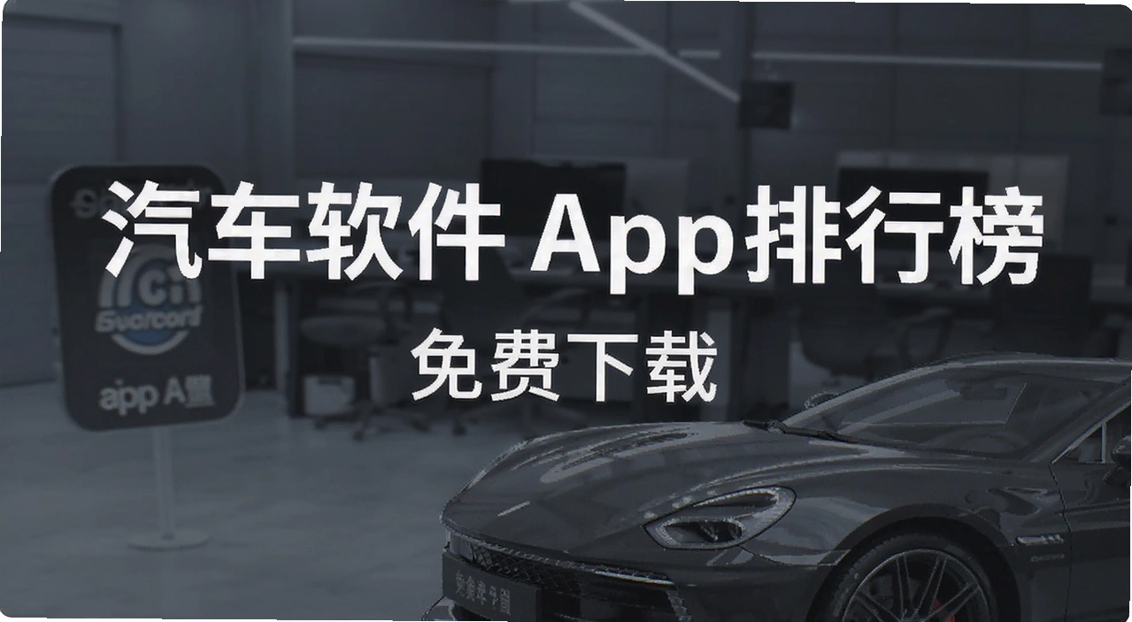 ��������app���а�