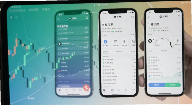 币安APP界面功能展示图|币安交易界面预览图
