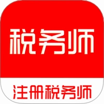 ע��˰��ʦȫ���(˰��ʦ����ͨ) v3.0.2 ˢ�ⱸ��