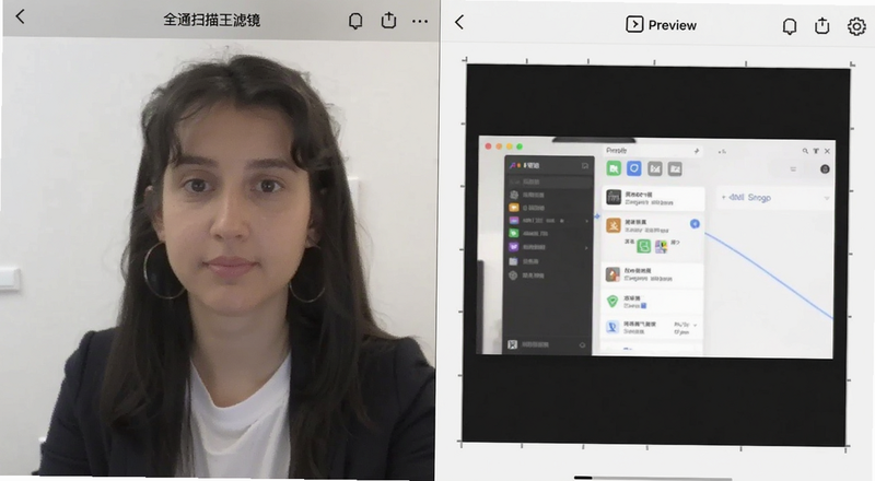 全通扫描王滤镜和裁剪编辑页预览图