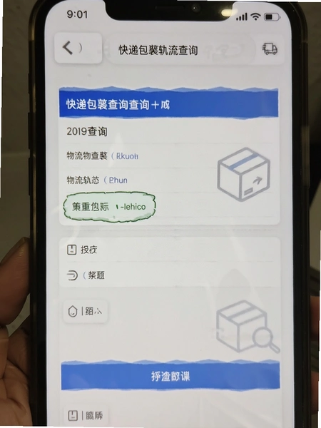 ��ݰ�����ѯ�ռ� �����켣��ѯ����