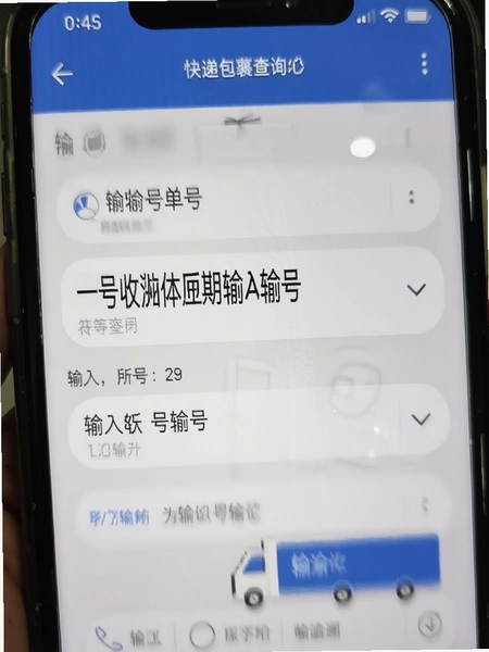 ��ݰ�����ѯ�ռ� �����������