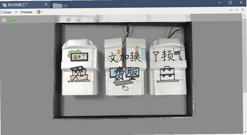格式转换工厂免费版批量添加文件操作预览图