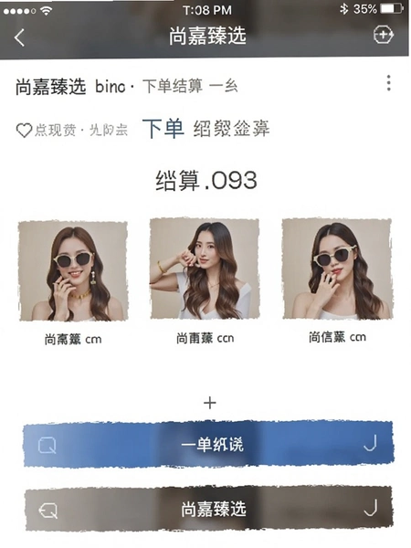 �м���ѡ �µ����� ���̽�ͼ
