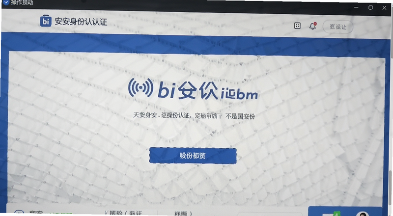 bi��������֤ҳ�������ͼԤ��ͼ