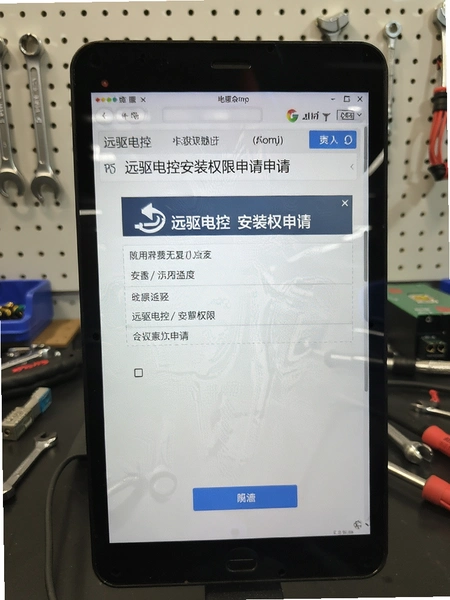 Զ����ذ�װȨ���������